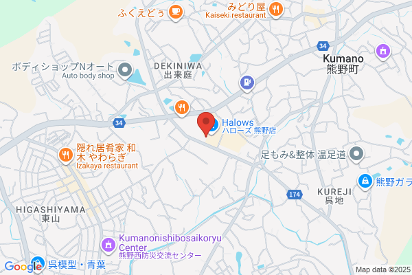 ウォンツ ハローズ熊野モール店