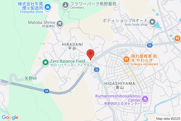 すき家 安芸熊野店