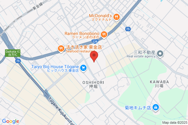 ウエルシア大網白里店 (調剤薬局)