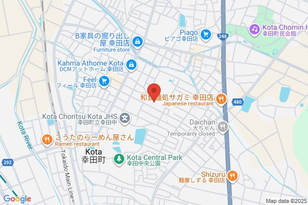 PHỞ VIỆT AICHI