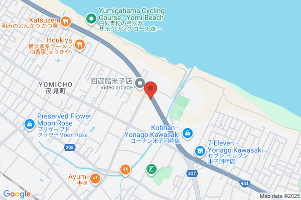 有限会社 アイエステート