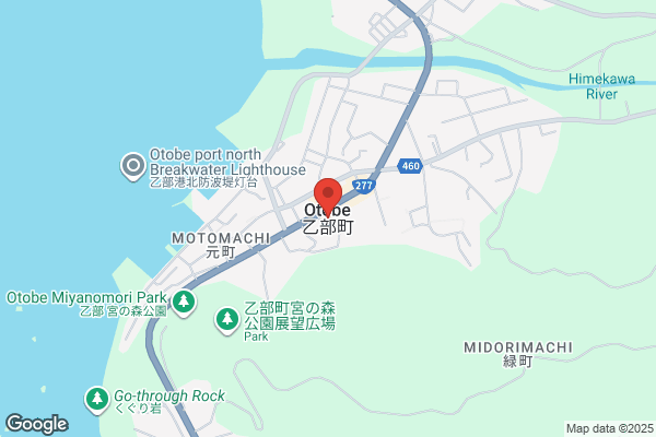 まつさか整骨院