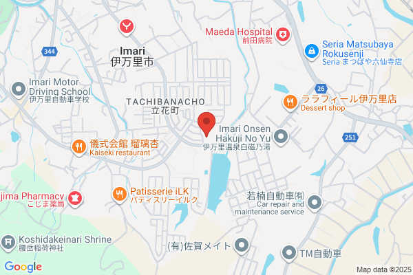 ドラッグイレブン 伊万里店