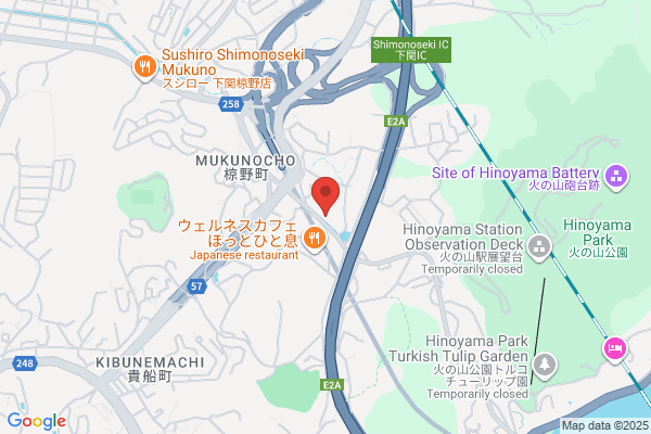 ヤマト運輸 下関椋野営業所