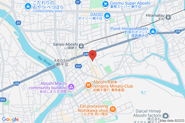 ウエルシア姫路網干店 (調剤薬局)