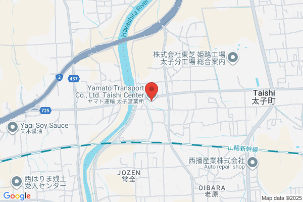 ヤマト運輸 太子営業所（太子）