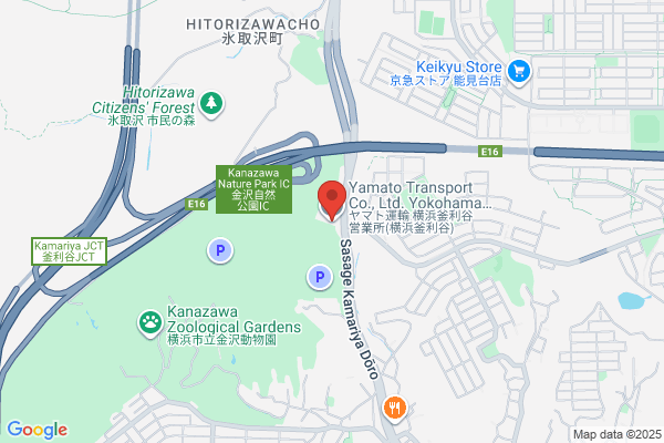 ヤマト運輸 横浜六浦営業所（横浜六浦）