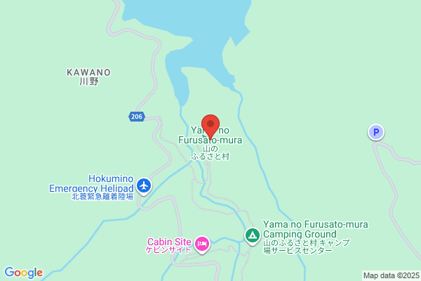furusato