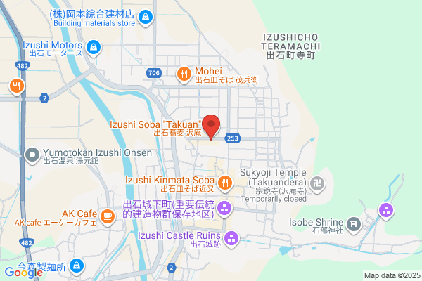 Ishida Pharmacy