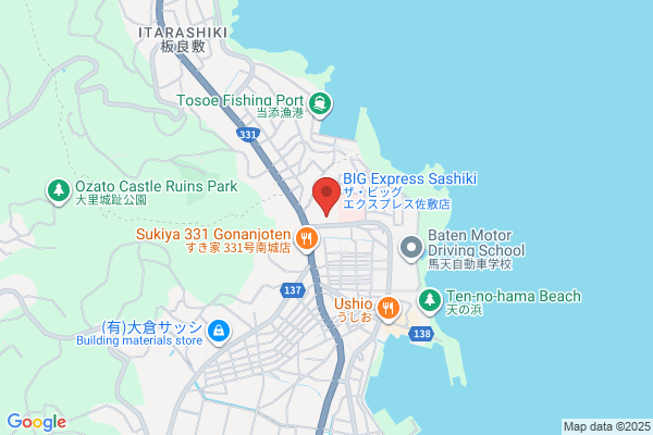 ドラッグイレブン 佐敷店
