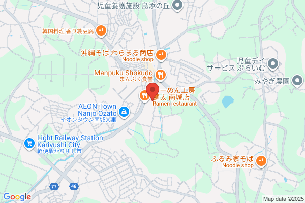 ココカラファイン ドラッグセガミ大里店