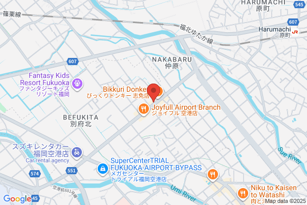 すき家 福岡空港店
