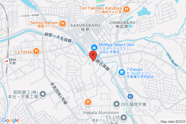 ほっともっと 宇美東店