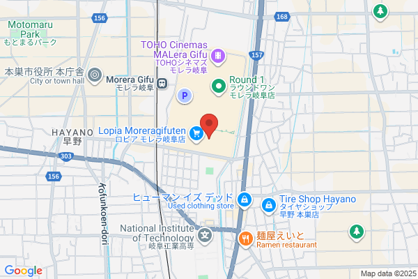買取専門店 おたからや モレラ岐阜店