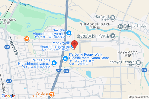 築地銀だこ ピオニウォーク東松山店