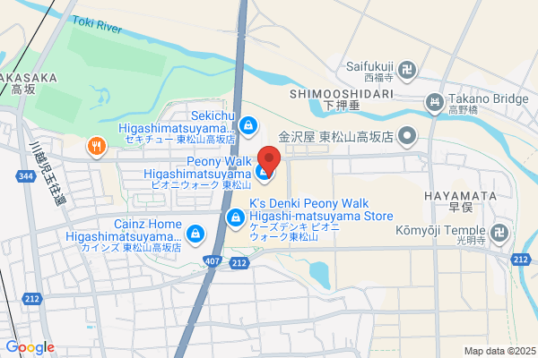 スタジオアリス ピオニウォーク東松山店