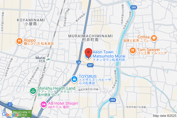 買取専門店 おたからや イオンタウン松本村井店