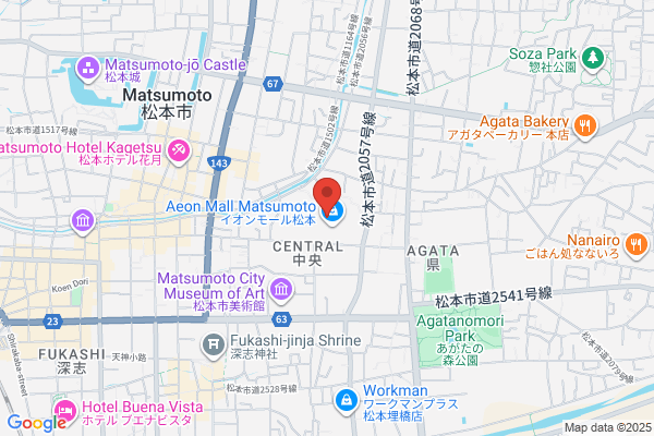 スタジオアリス イオンモール松本店