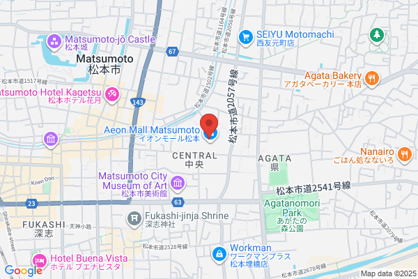 無印良品 イオンモール松本