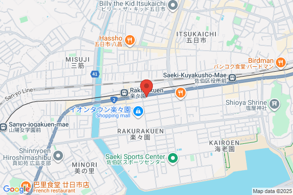THREE　STAND