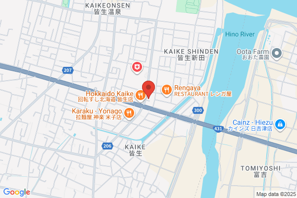 ゴルフパートナー 米子産業道路店