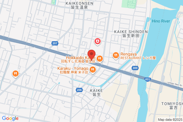 ラー麺ずんどう屋 米子皆生