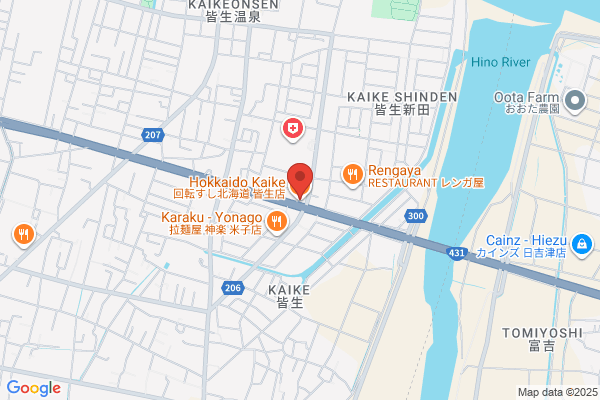 回転すし北海道  皆生店