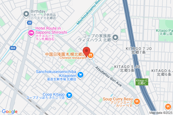 Usuki Gun Shop