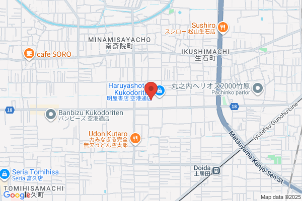 くすりのレデイ 空港通り店