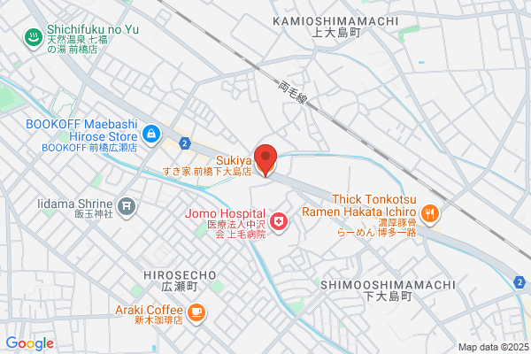 すき家 前橋下大島店