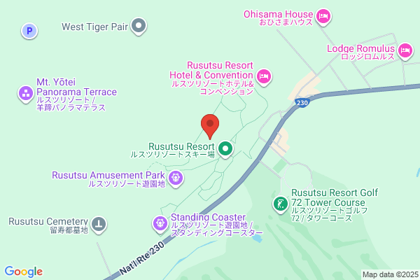 Rusutsu Resort Hotel