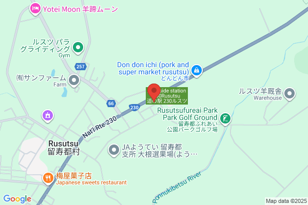 PUDOステーション　サツドラ　ルスツ店