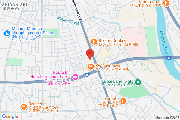 ウエルシアアクロスプラザ盛岡店 (調剤薬局)