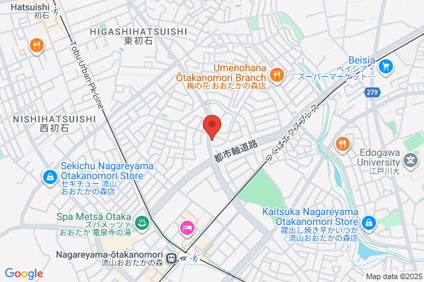 はた整形外科