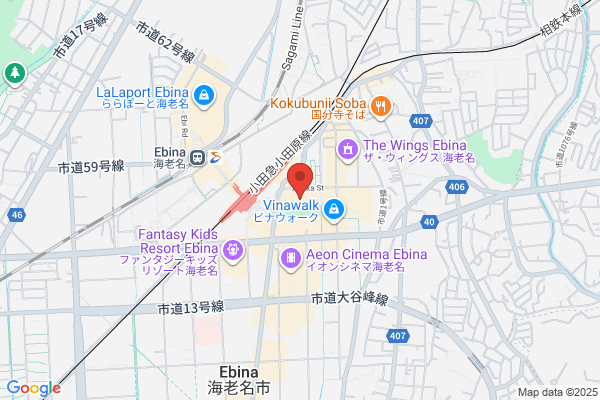 おたからや海老名 マルイファミリー海老名店