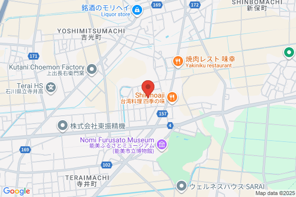 Nakayama Setsubi