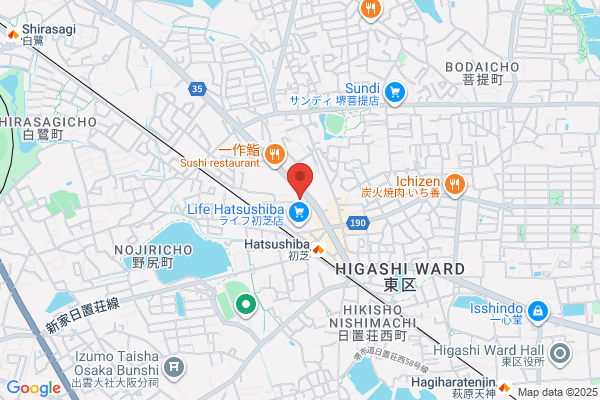 Nishizawa Orthopedic Clinic
