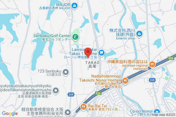 Ogawa Clinic
