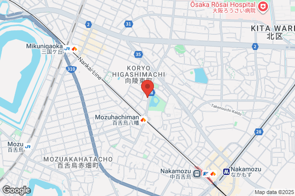 Nakahashi Pharmacy