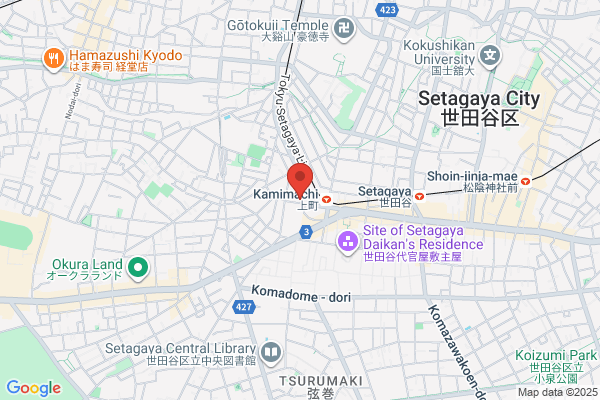 Flower Shop Yamano