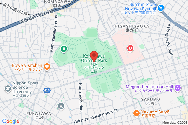 Komazawa Olympic Koen