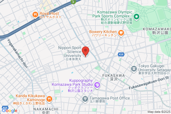 Nippon Sport Science University
