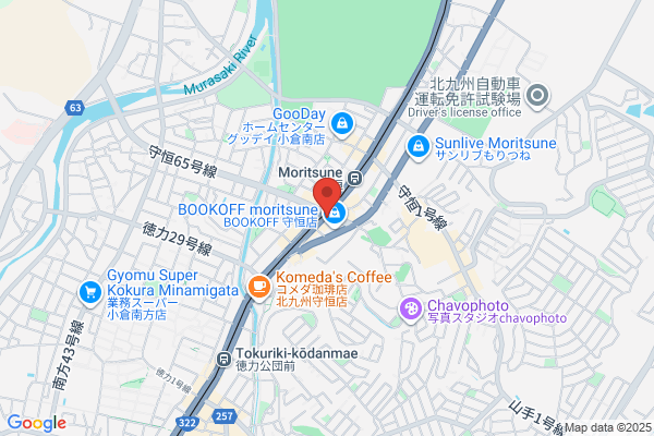 ドミノ・ピザ小倉守恒店