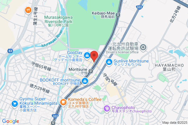 北九州整体院