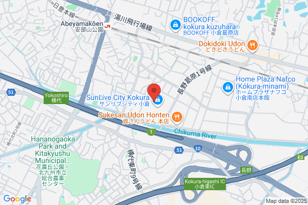 ペッパーランチ サンリブシティ小倉店