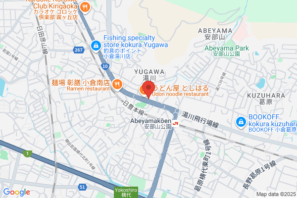 あべやま歯科クリニック