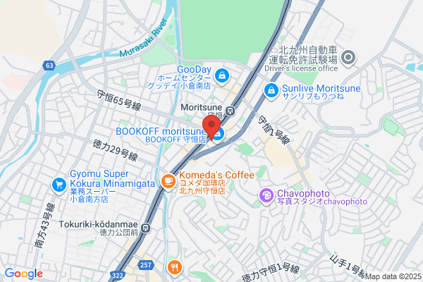 ほっともっと 守恒店