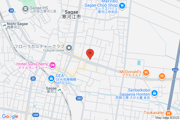 Sagae Post Office