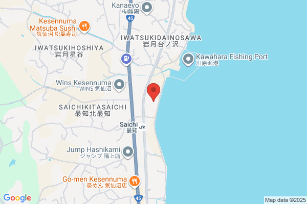 ドミノ・ピザ気仙沼店