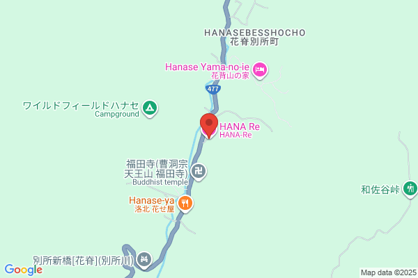 アジアのごはんRE HANA